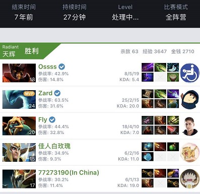 曼城在英超 曼城在英超