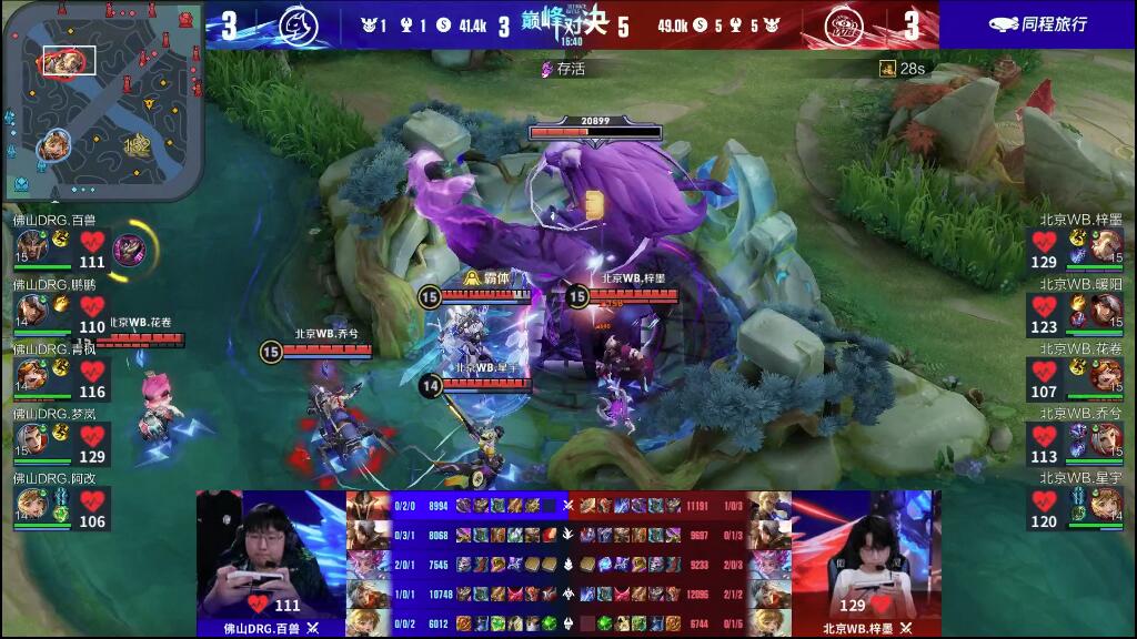 杭州亚残运 杭州亚残运