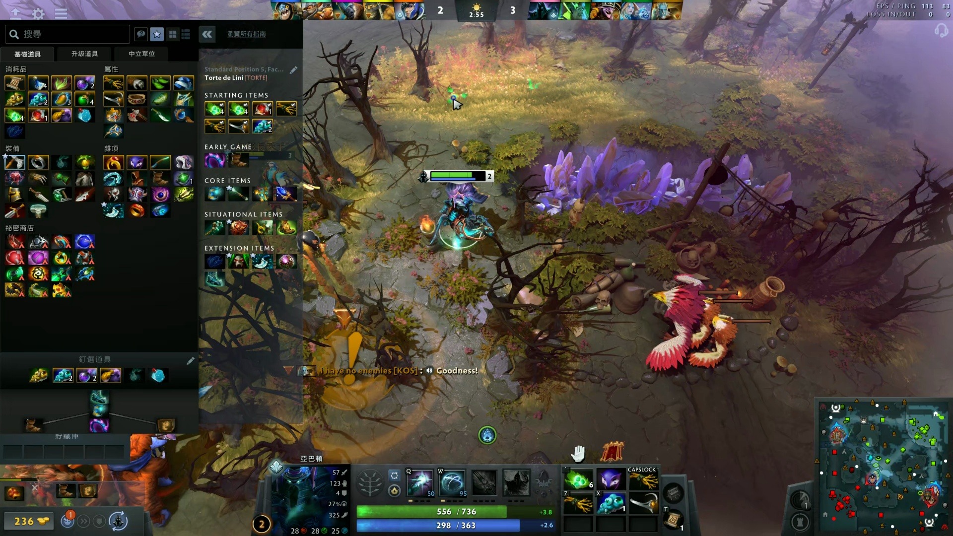 专业性与校 专业性与校