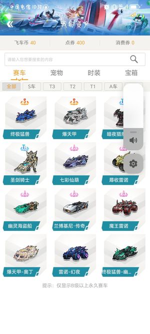 后卫