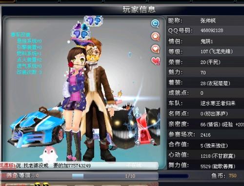 青训故事与