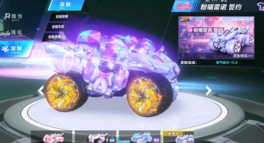 的領先