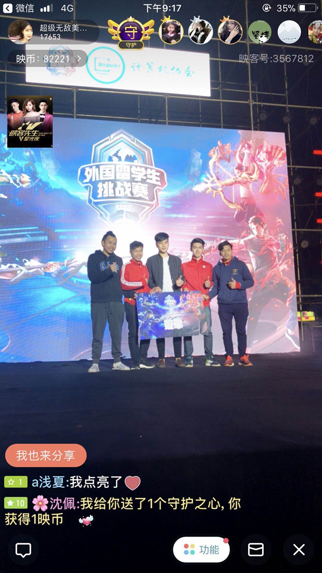与出线变量 与出线变量