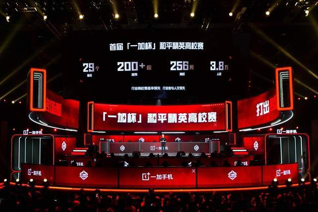 在阵型上增