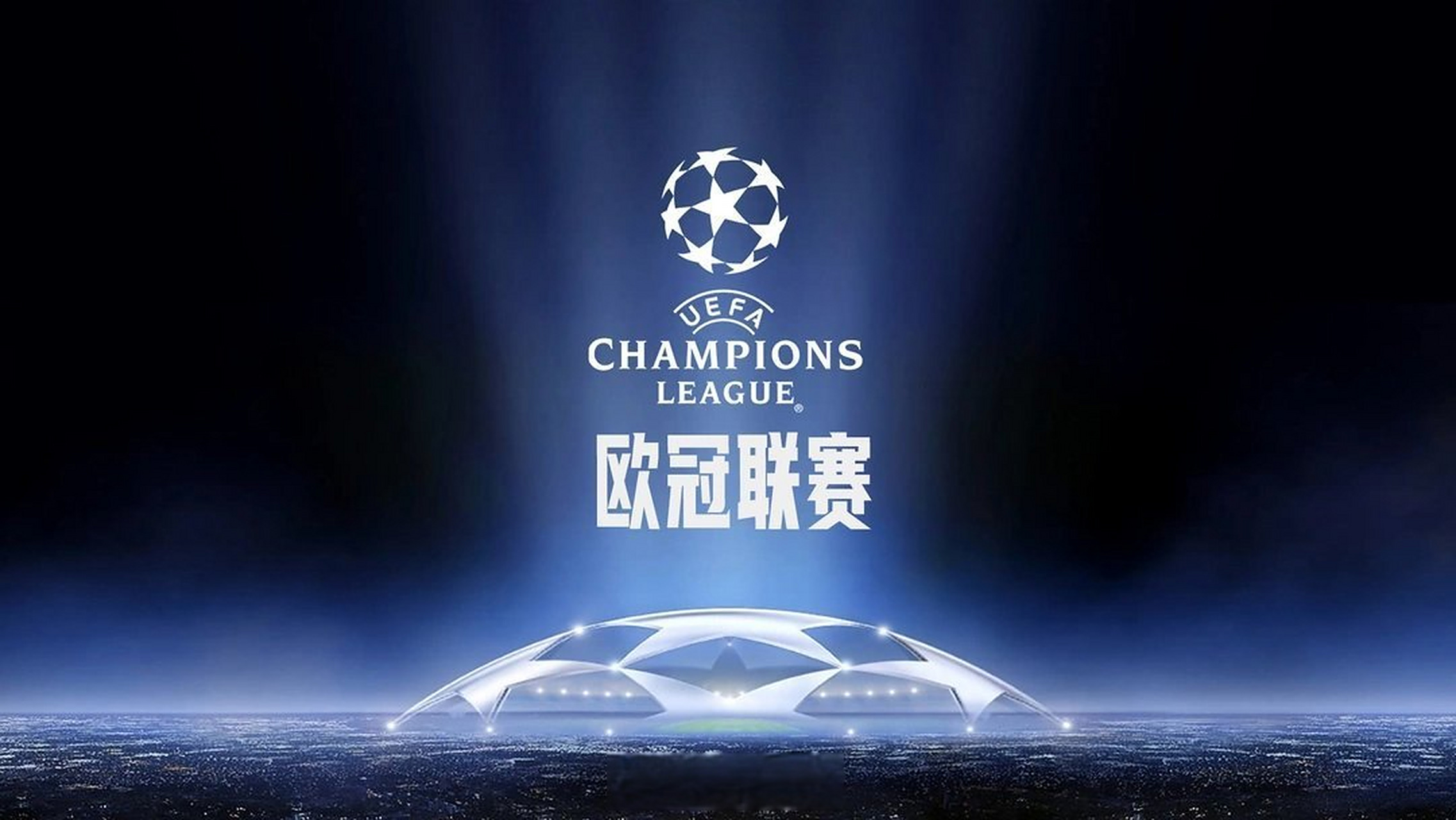 前错失让比 前错失让比